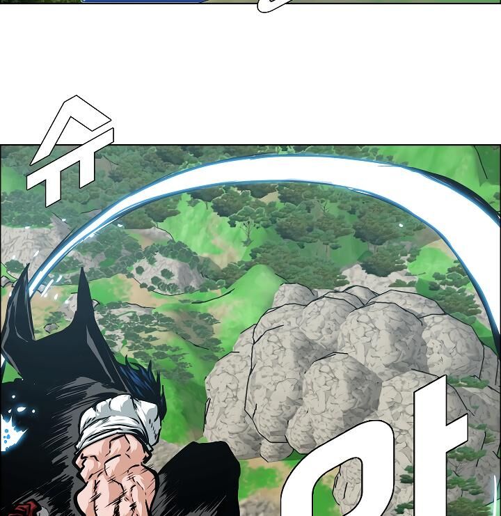 Page 79 of Chapter 52
