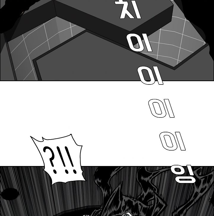 Page 100 of Chapter 53