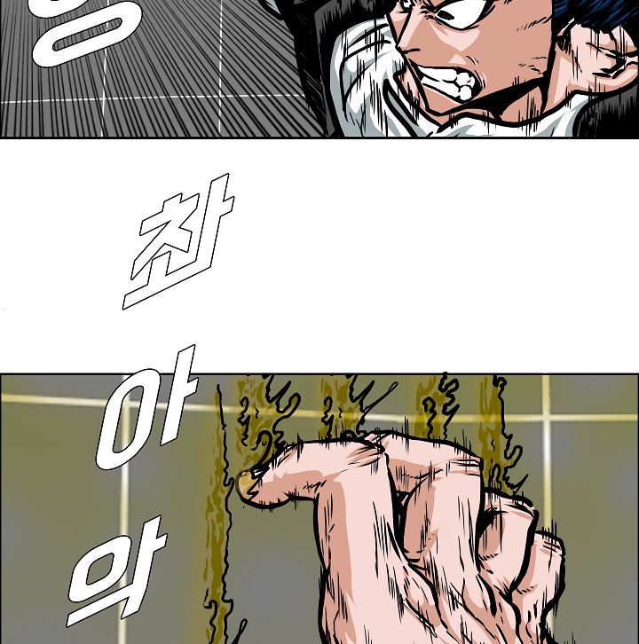 Page 107 of Chapter 53