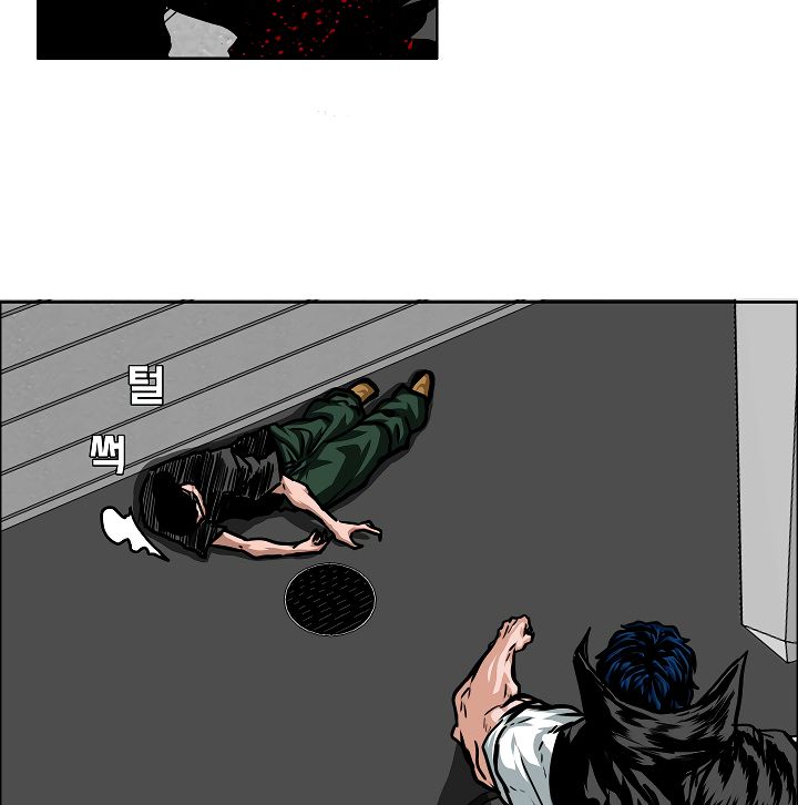 Page 22 of Chapter 53