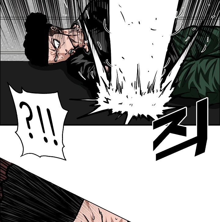 Page 25 of Chapter 53