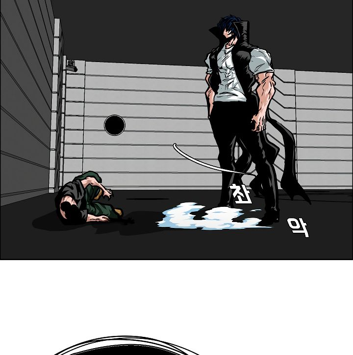 Page 29 of Chapter 53
