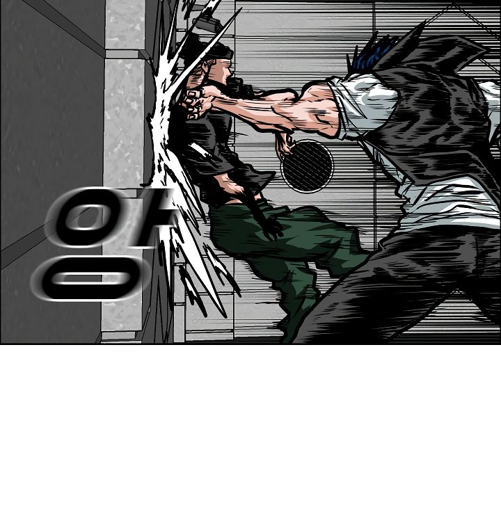 Page 43 of Chapter 53