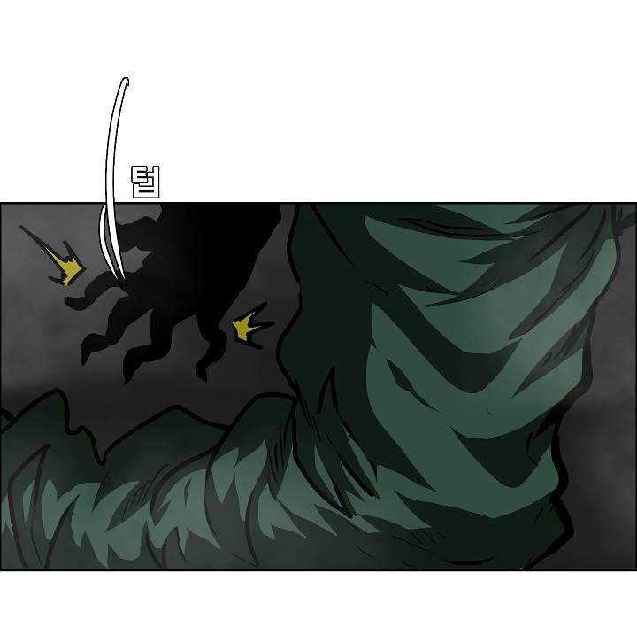 Page 83 of Chapter 53