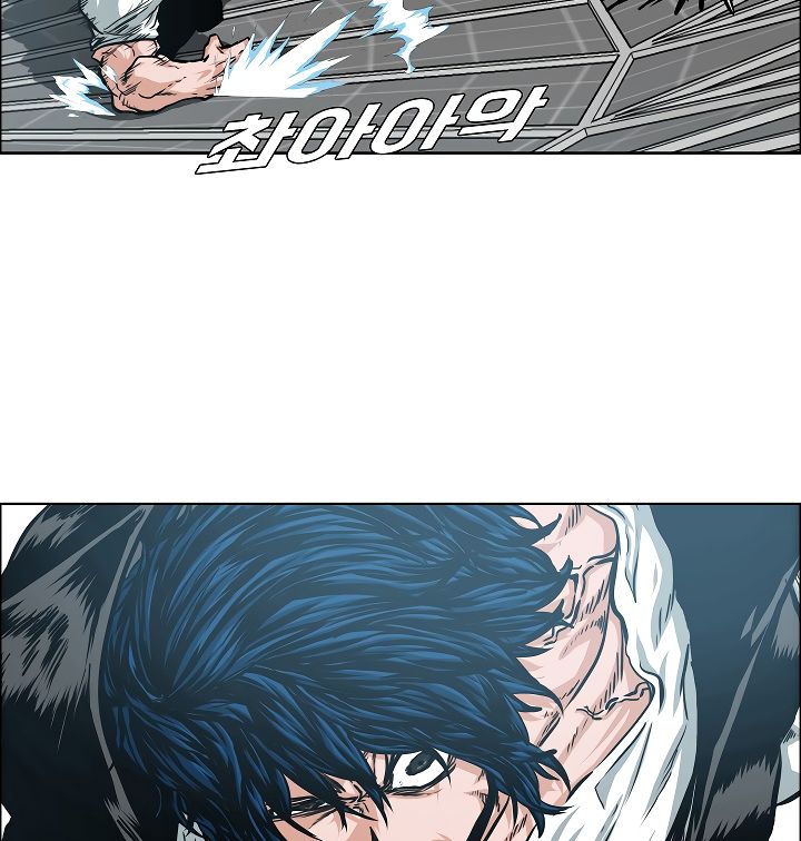 Page 6 of Chapter 54