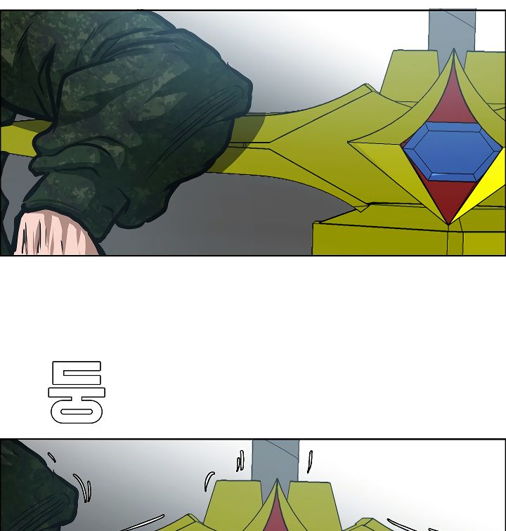 Page 105 of Chapter 54