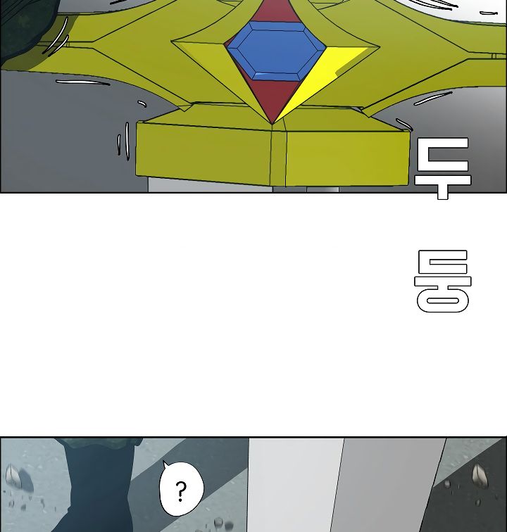 Page 106 of Chapter 54