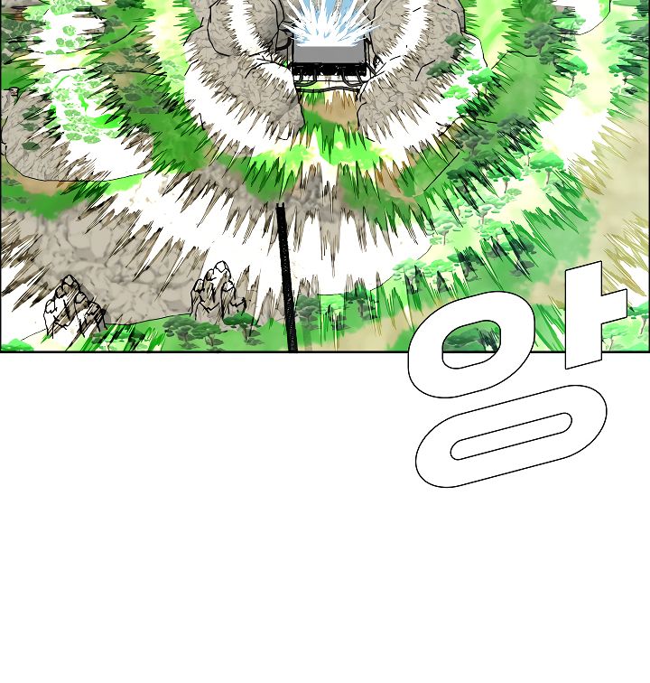 Page 111 of Chapter 54