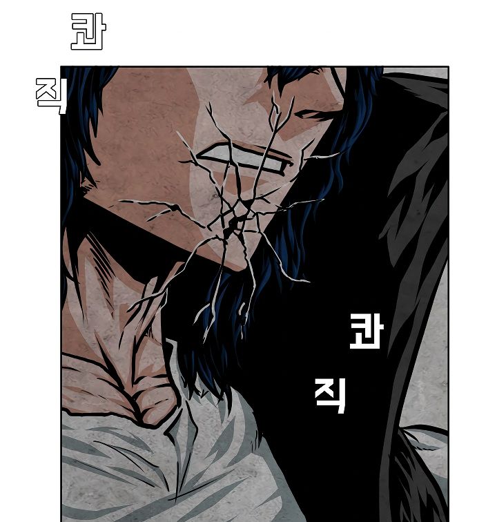 Page 117 of Chapter 54