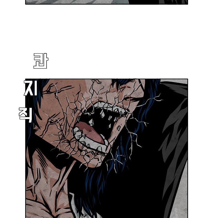 Page 118 of Chapter 54