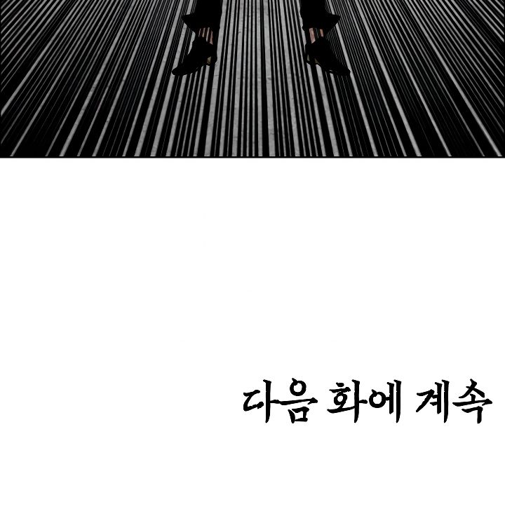 Page 127 of Chapter 54