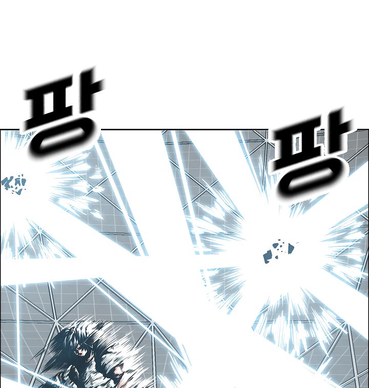 Page 19 of Chapter 54