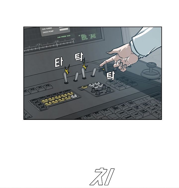 Page 48 of Chapter 54