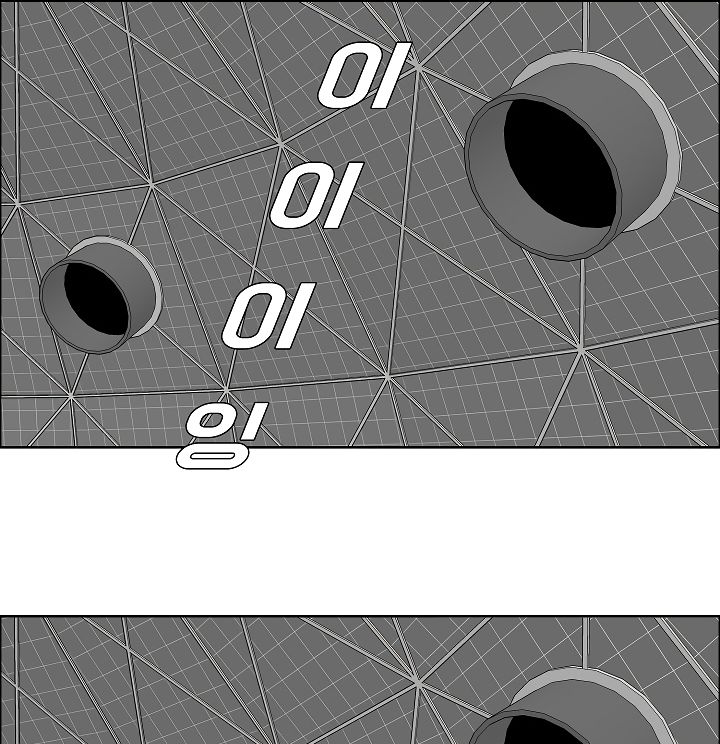 Page 49 of Chapter 54