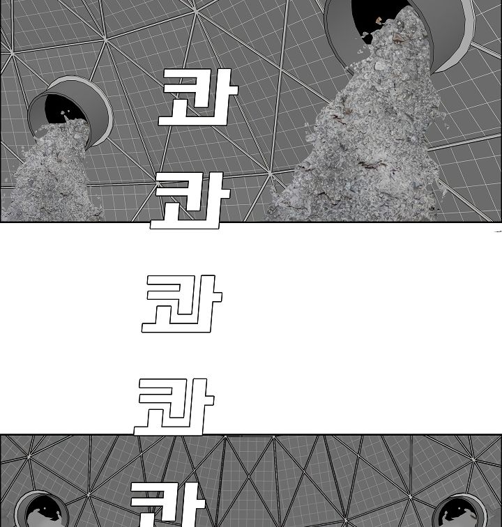 Page 50 of Chapter 54