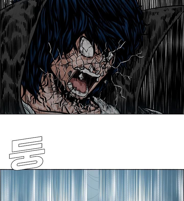 Page 7 of Chapter 55
