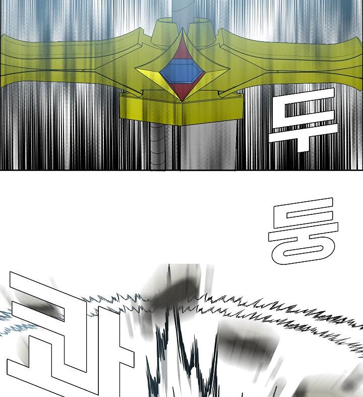 Page 8 of Chapter 55