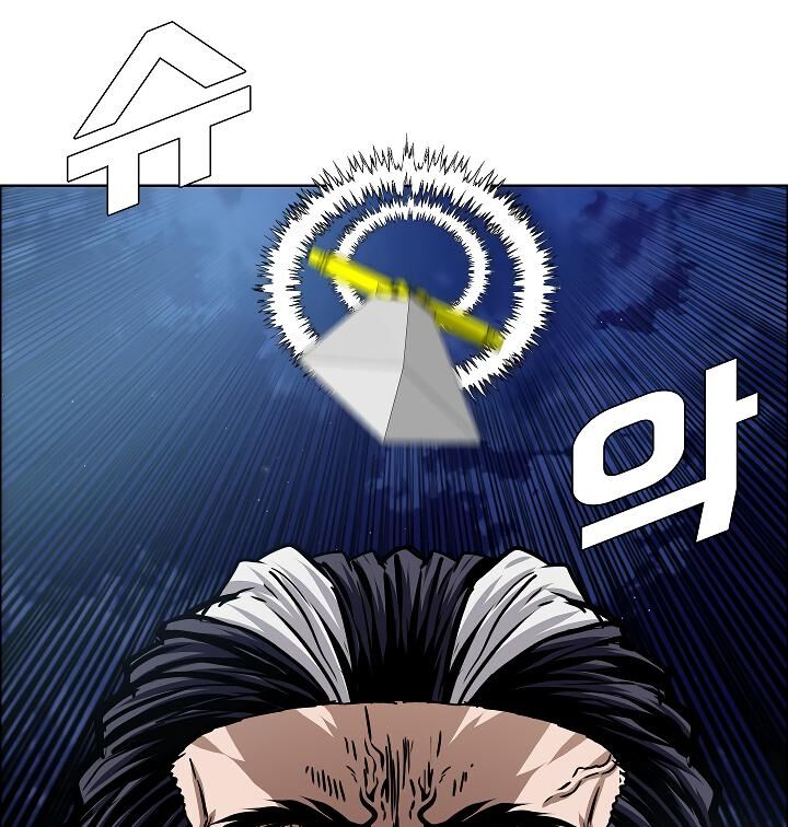 Page 106 of Chapter 55