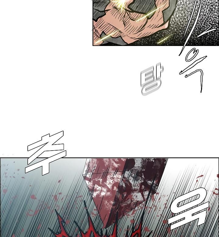 Page 116 of Chapter 55