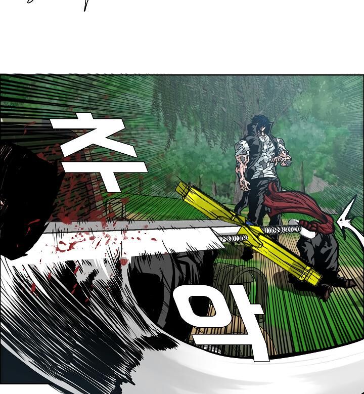 Page 119 of Chapter 55