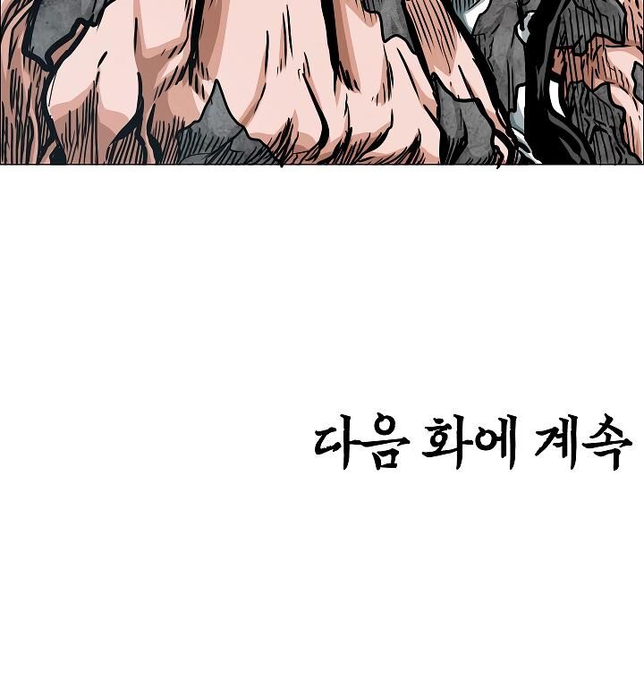 Page 127 of Chapter 55