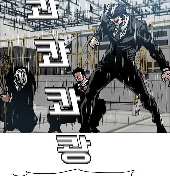 Page 26 of Chapter 55
