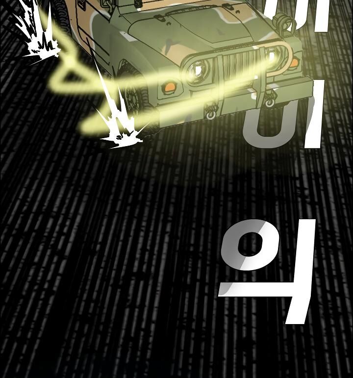 Page 53 of Chapter 55