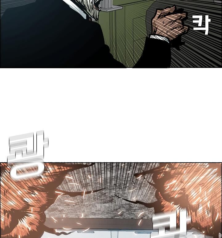 Page 56 of Chapter 55