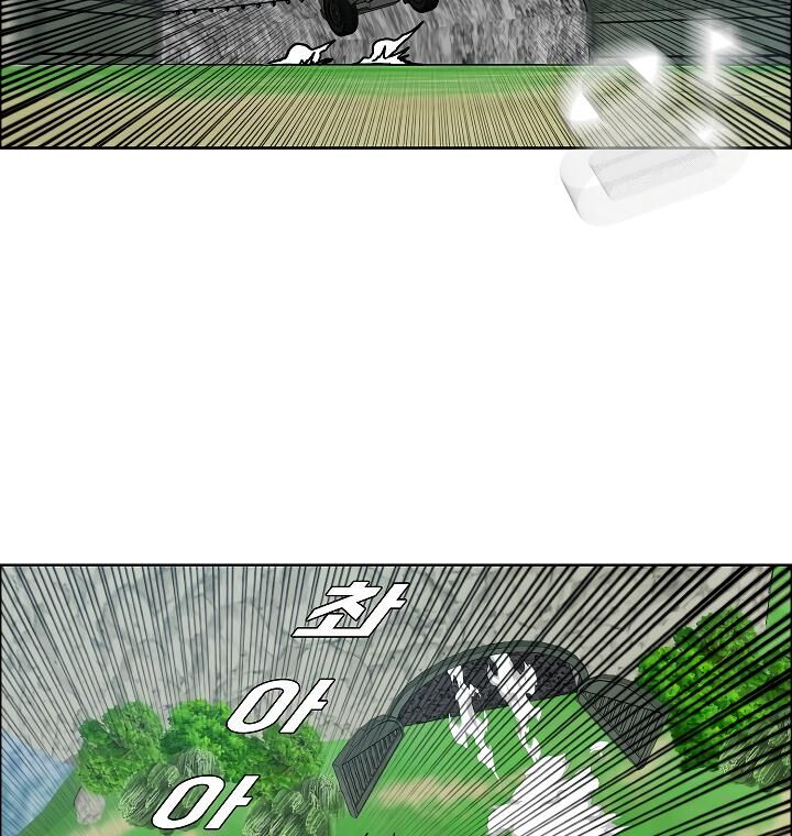 Page 67 of Chapter 55