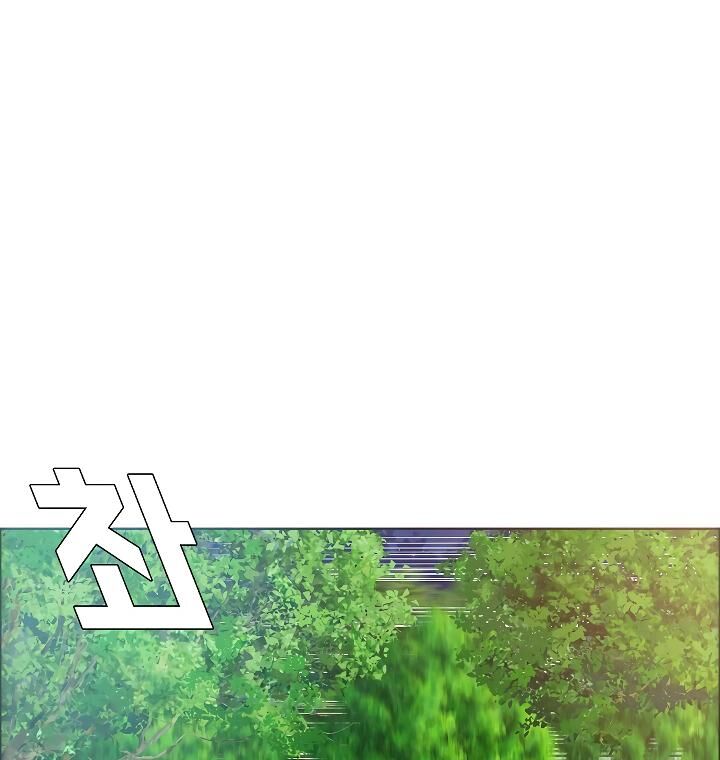 Page 73 of Chapter 55