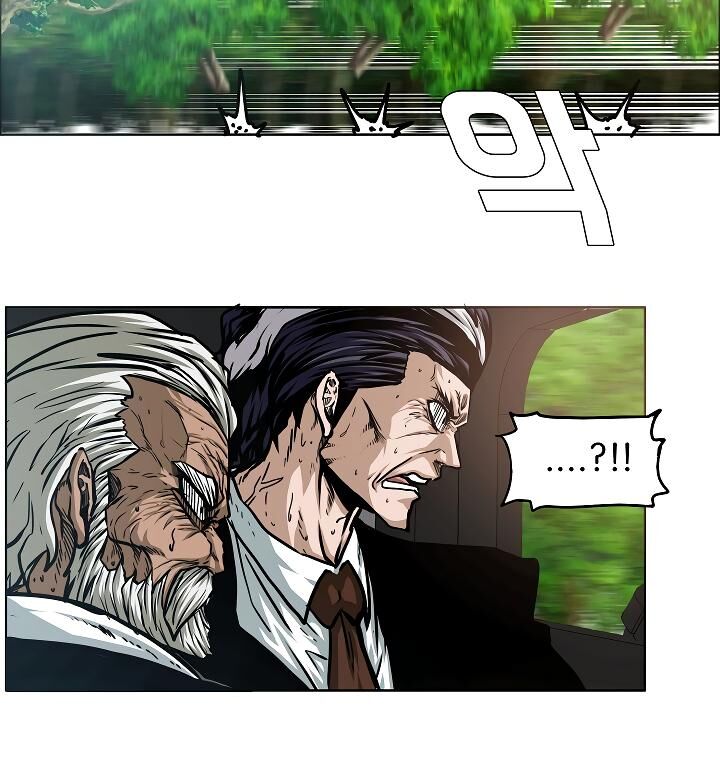 Page 74 of Chapter 55