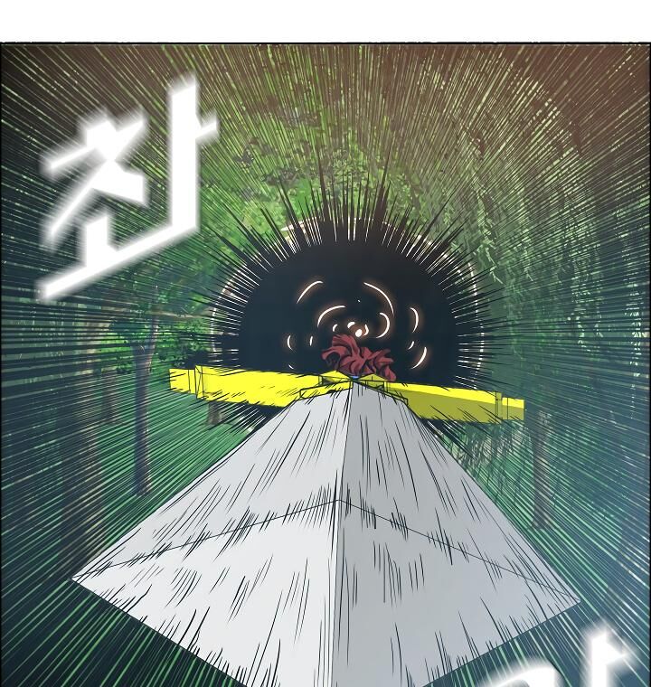 Page 77 of Chapter 55
