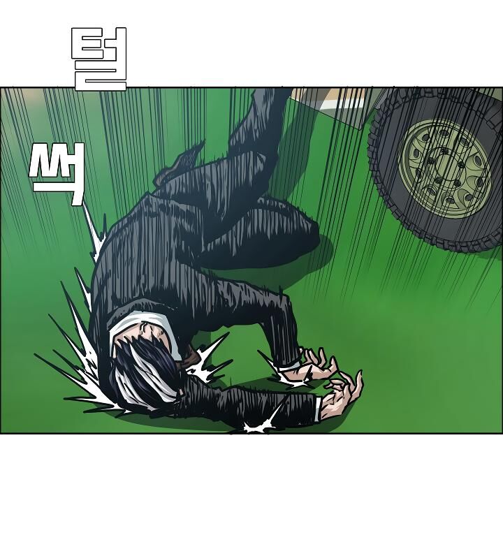 Page 91 of Chapter 55