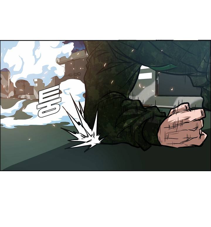 Page 2 of Chapter 57
