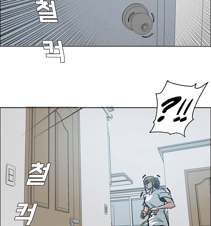 Page 121 of Chapter 57