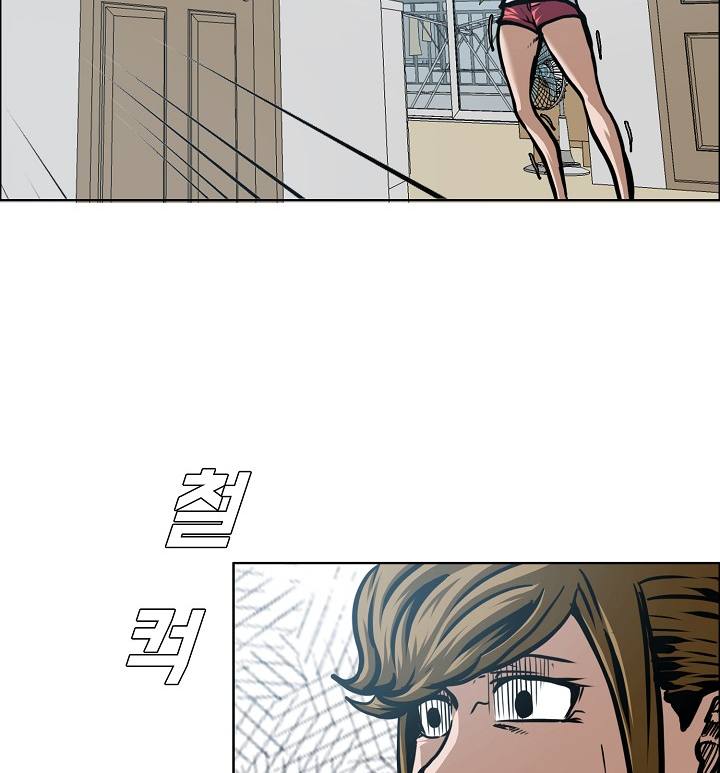 Page 122 of Chapter 57