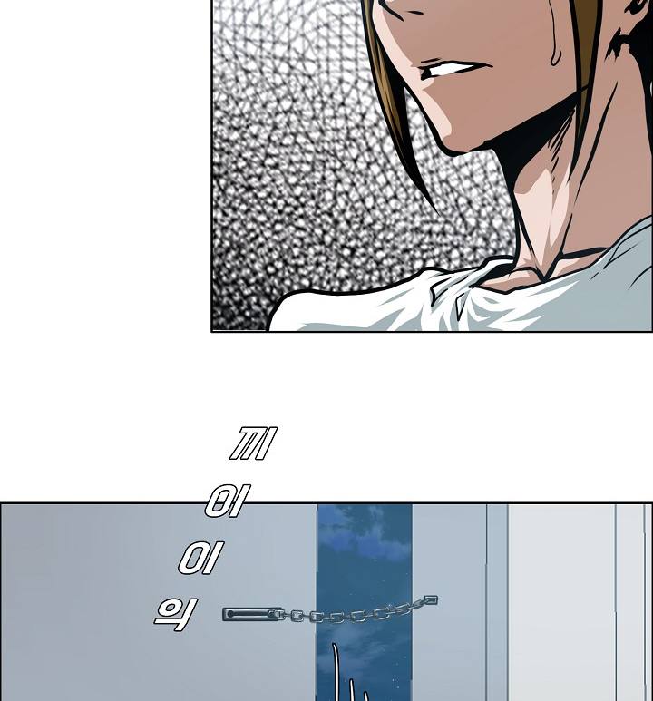 Page 123 of Chapter 57