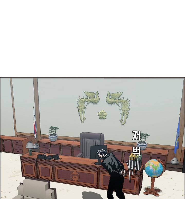 Page 16 of Chapter 57