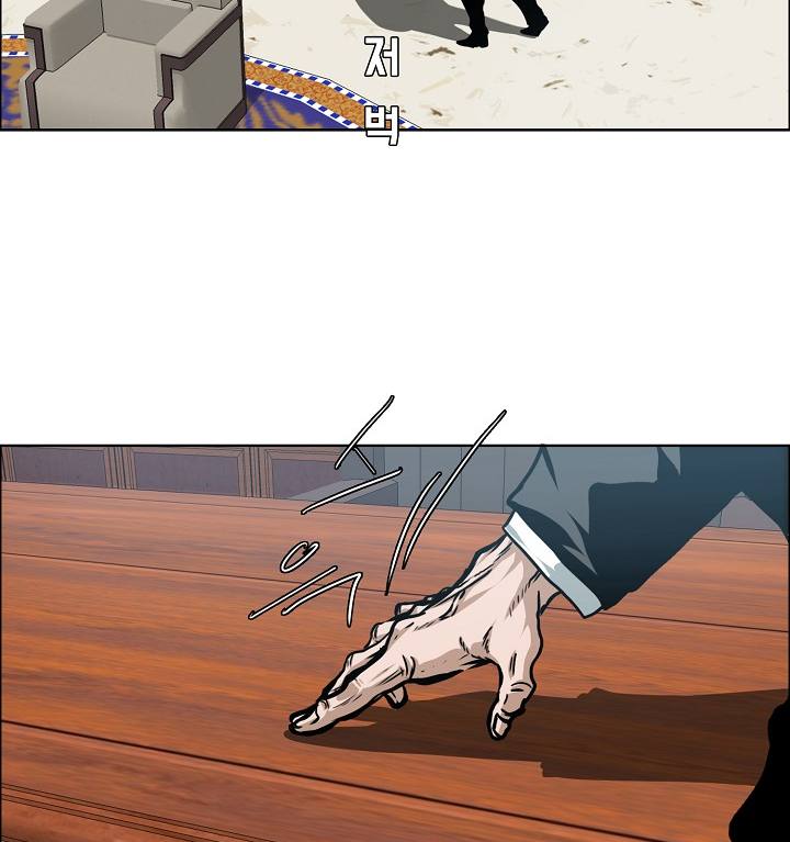 Page 17 of Chapter 57