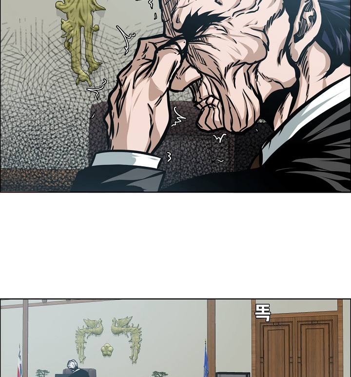 Page 20 of Chapter 57