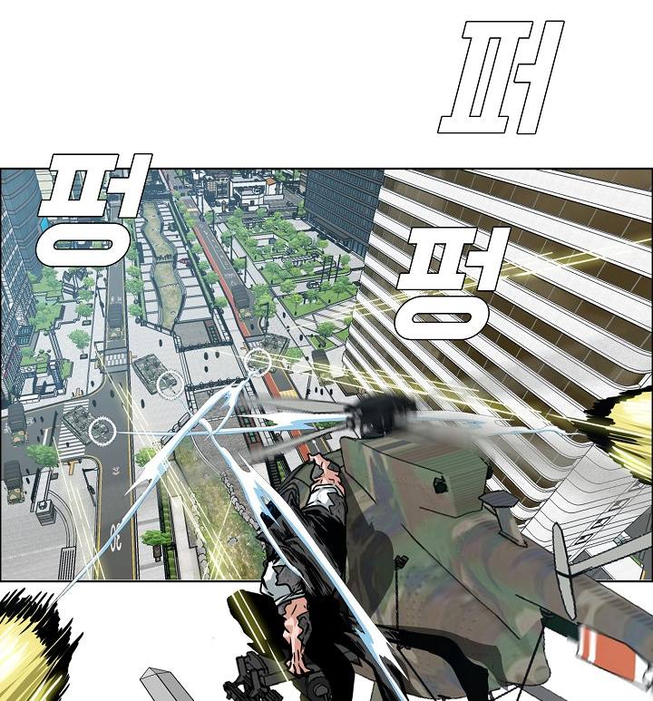 Page 29 of Chapter 57