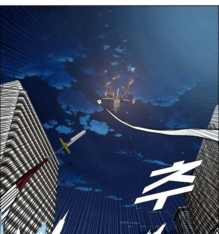Page 33 of Chapter 57