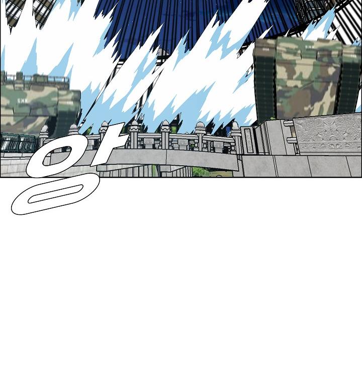 Page 34 of Chapter 57