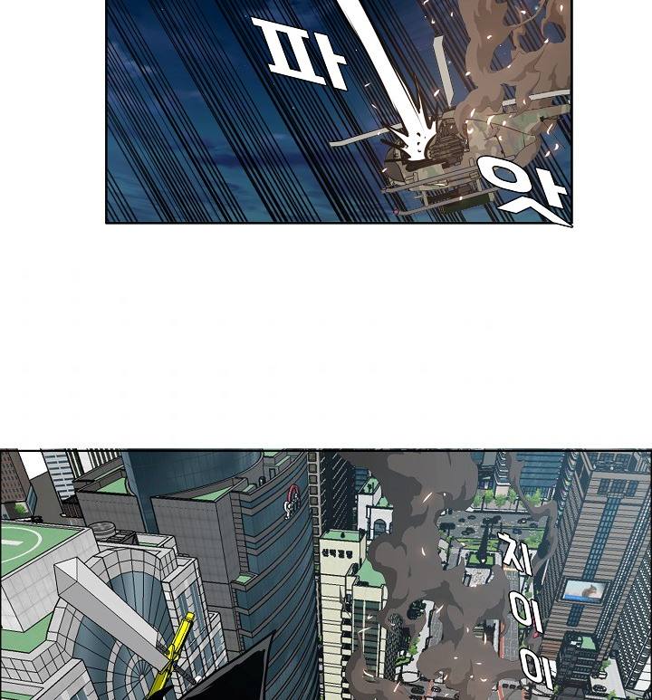Page 41 of Chapter 57