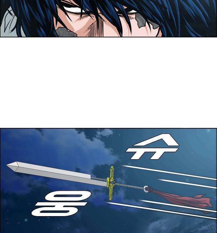 Page 44 of Chapter 57