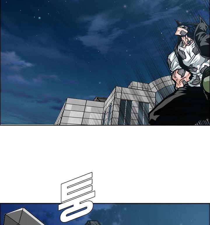 Page 45 of Chapter 57