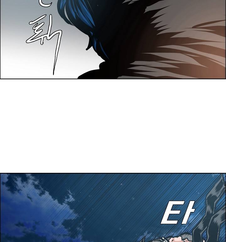 Page 60 of Chapter 57