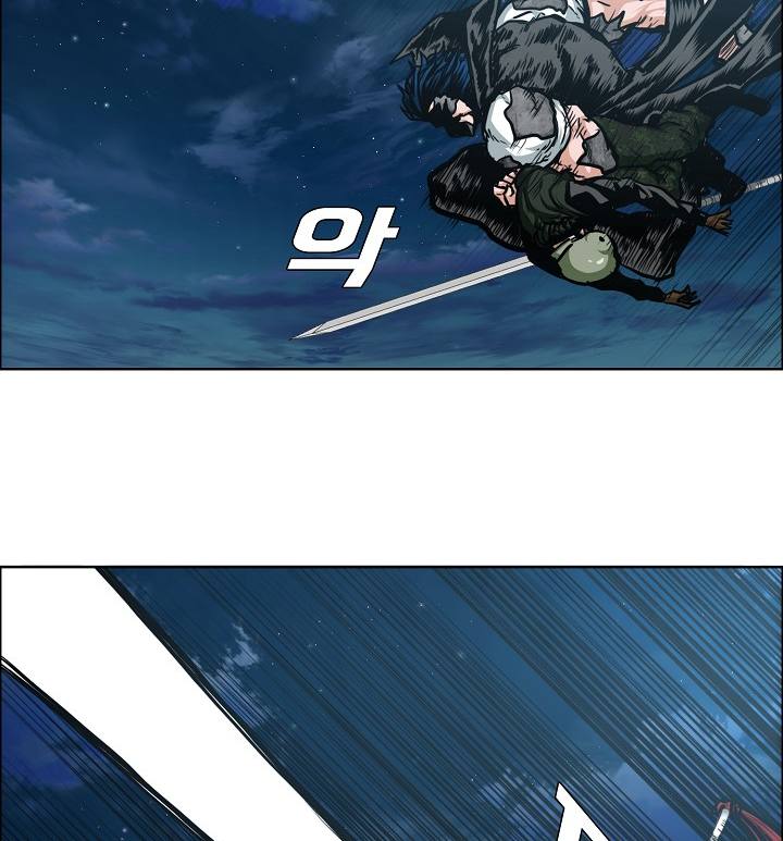 Page 61 of Chapter 57