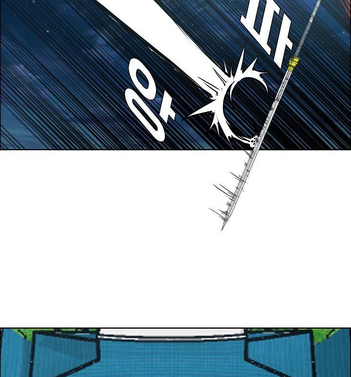 Page 62 of Chapter 57