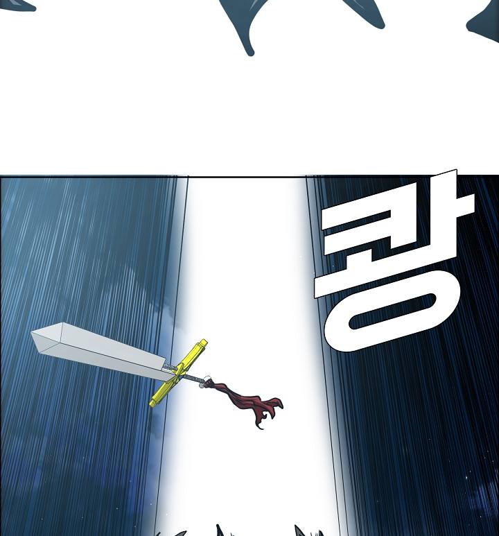 Page 66 of Chapter 57